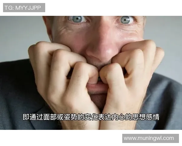 电竞心理学透视选手比赛中的微表情与心理状态分析